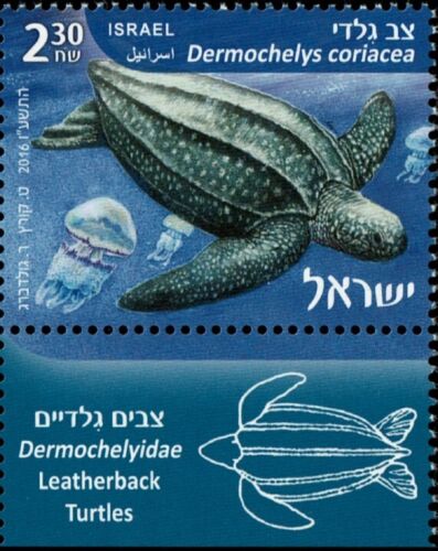 2385 Turtles In The Marine Environment - Dermochelys Cor - Israel Postage Stamps