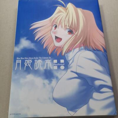 Type-Moon Tsukihime Art Guide Book Tsukihime Dokuhon Plus Period Ohzora 272 page