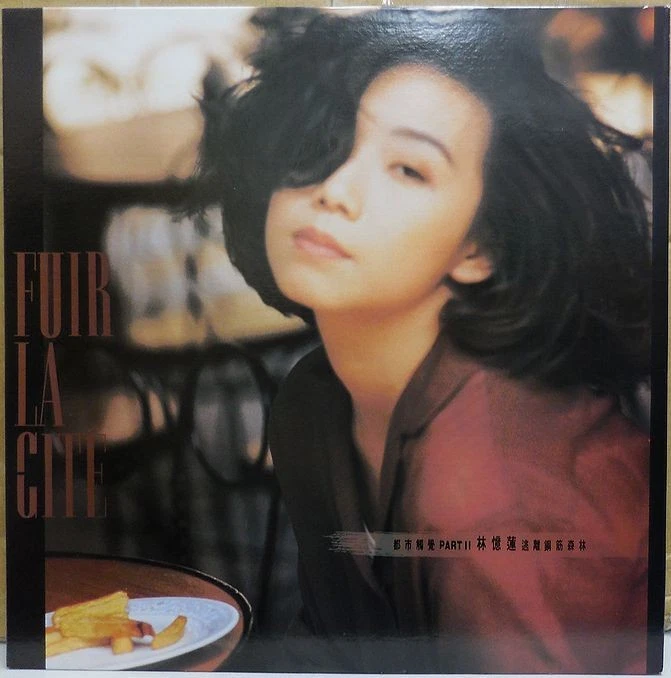 Vinyl Records Sandy Lam for sale | eBay