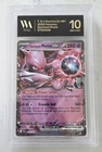 Pokemon 2025 Destined Rivals Team Rocket's Mewtwo 081/182 WAG Gem Mint 10 💎 Tcg