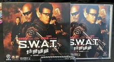S.W.A.T. VCD Video CD Movie Rare English/Chinese