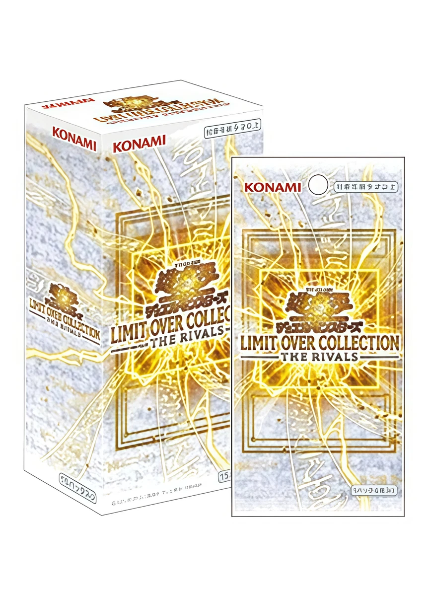 遊戯王　the rivals アジア版　6BOX Asia edition Yu-Gi-Oh! JP LIMIT OVER COLLECTION THE RIVALS Box