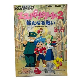 KONAMI Esper Dream 2 Famicom JAPAN