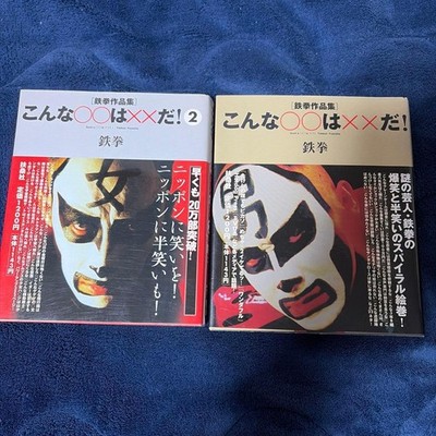 Tekken works collection