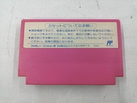 Famicom Software I Love Softball Coconut Japan FMH81