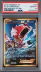 Pokemon 2016 Gyarados EX 123/122 Full Art Secret Rare BREAKpoint GEM MINT PSA 10