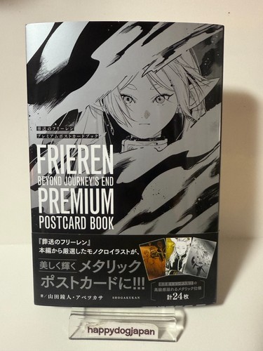 FRIEREN: Beyond Journey's End Premium Postcard Book Vol.1 & Vol.2 SET NEW JAPAN - 第 2/22 張圖片