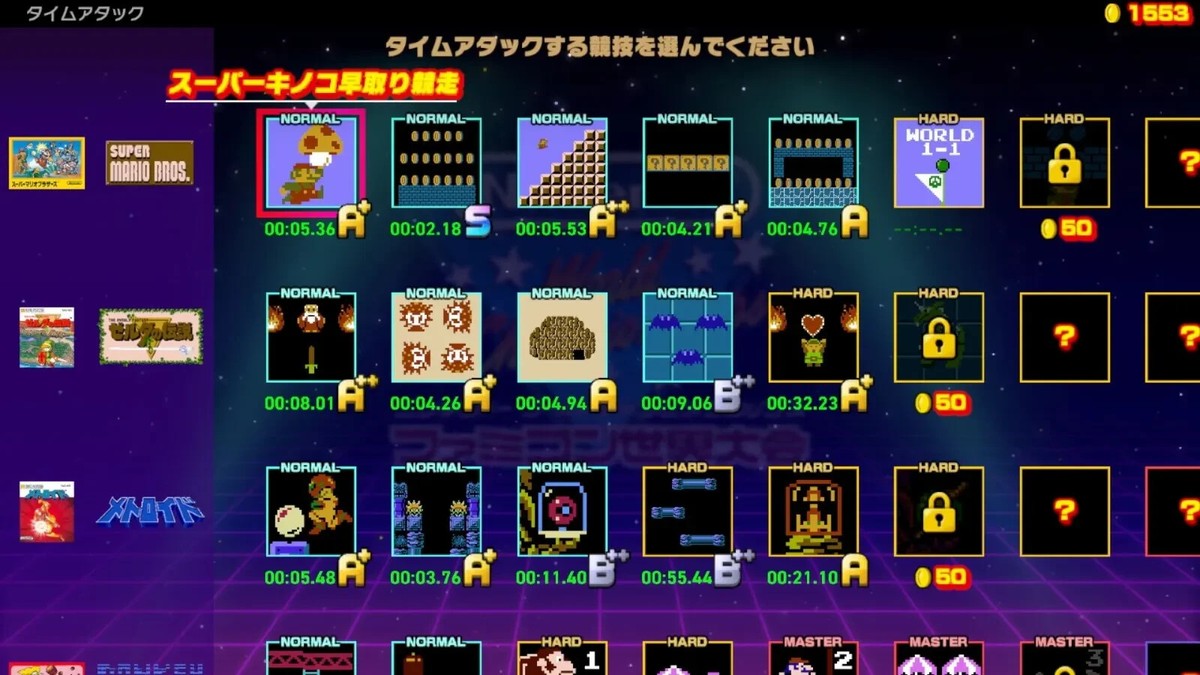Switch Nintendo World Championships ファミコ Nintendo World Championships: Famicom [Special Edition