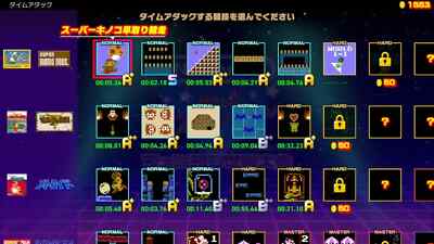 Nintendo World Championships Famicom (Nintendo Switch) Japan