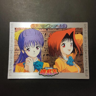 1998 AMADA YU-GI-OH! ティー・ガードナー #5
