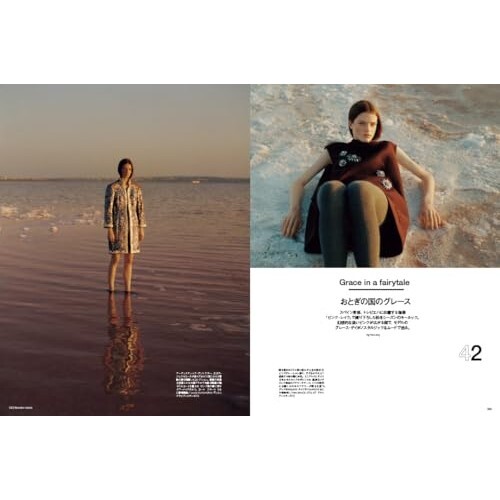 ファッション Numero TOKYO 2013.10 Numero TOKYO 2013.10 ファッション