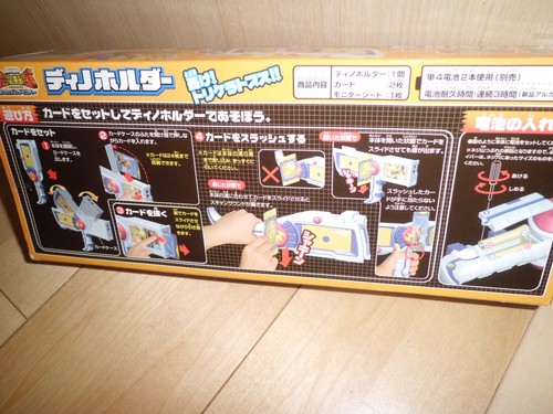 Ancient King Dinosaur King D Kids Adventure Dino Holder Card Deck SEGA JAPAN F/S - Picture 3 of 3