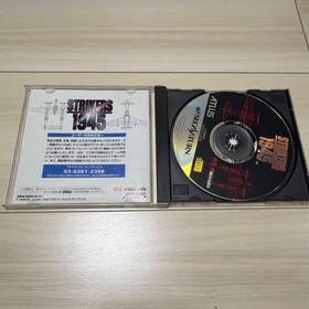 Strikers 1945 Sega Saturn