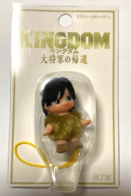 KINGDOM Return of the Great General Kewpie Mini Maskottchen Figur KARYOTEN