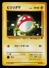 Voltorb NO. 100 Common Team Rocket Pokemon Japanese Moderately Played
