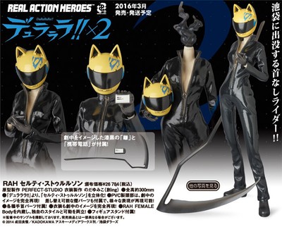 Medicom Toy Durarara Real Action Heroes Rah Female Body Celty Sturluson Figure Ebay
