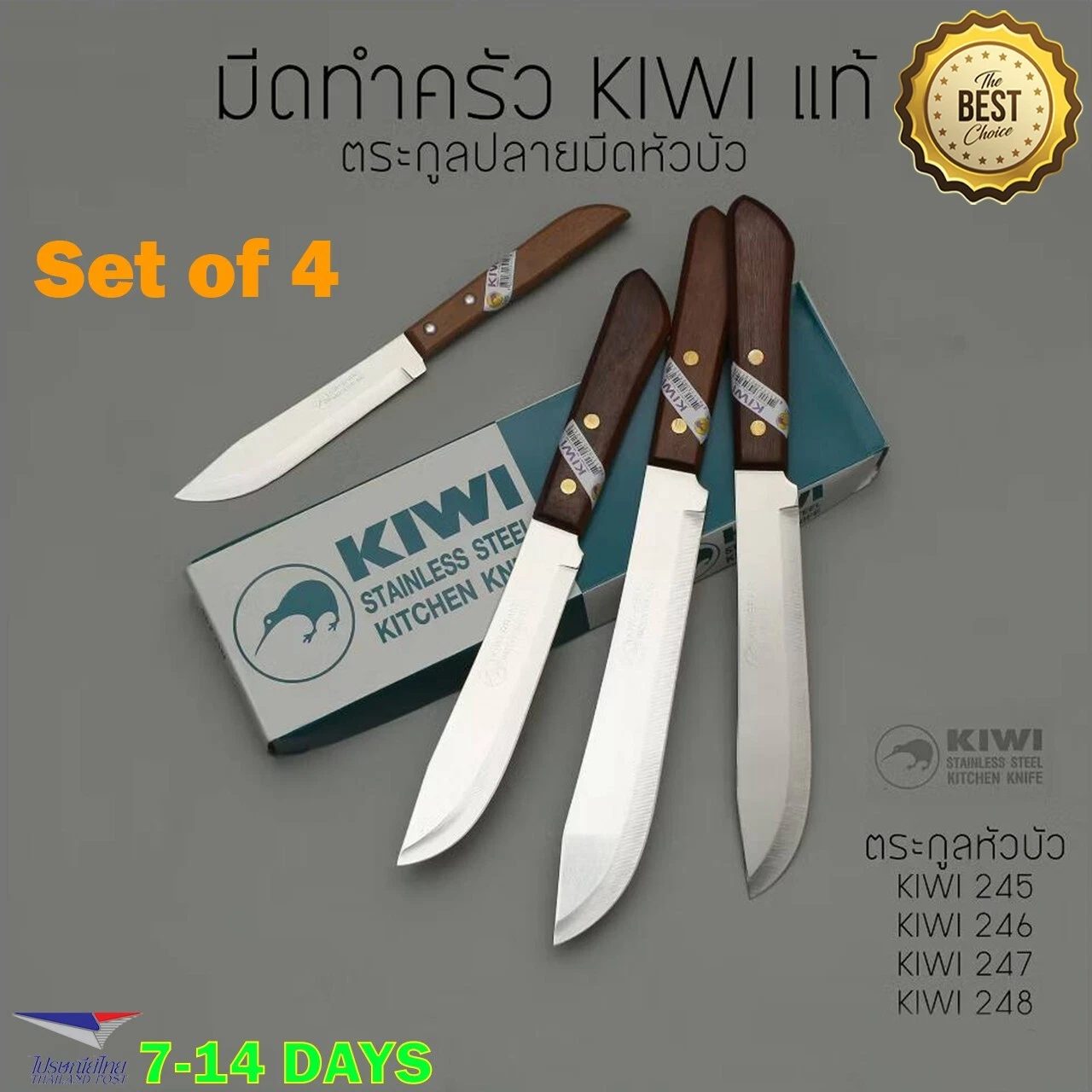 Set of 4 Kiwi Butcher Knife Kitchen Utility Knife 5"-8" No.245/246/247/248 Carvi