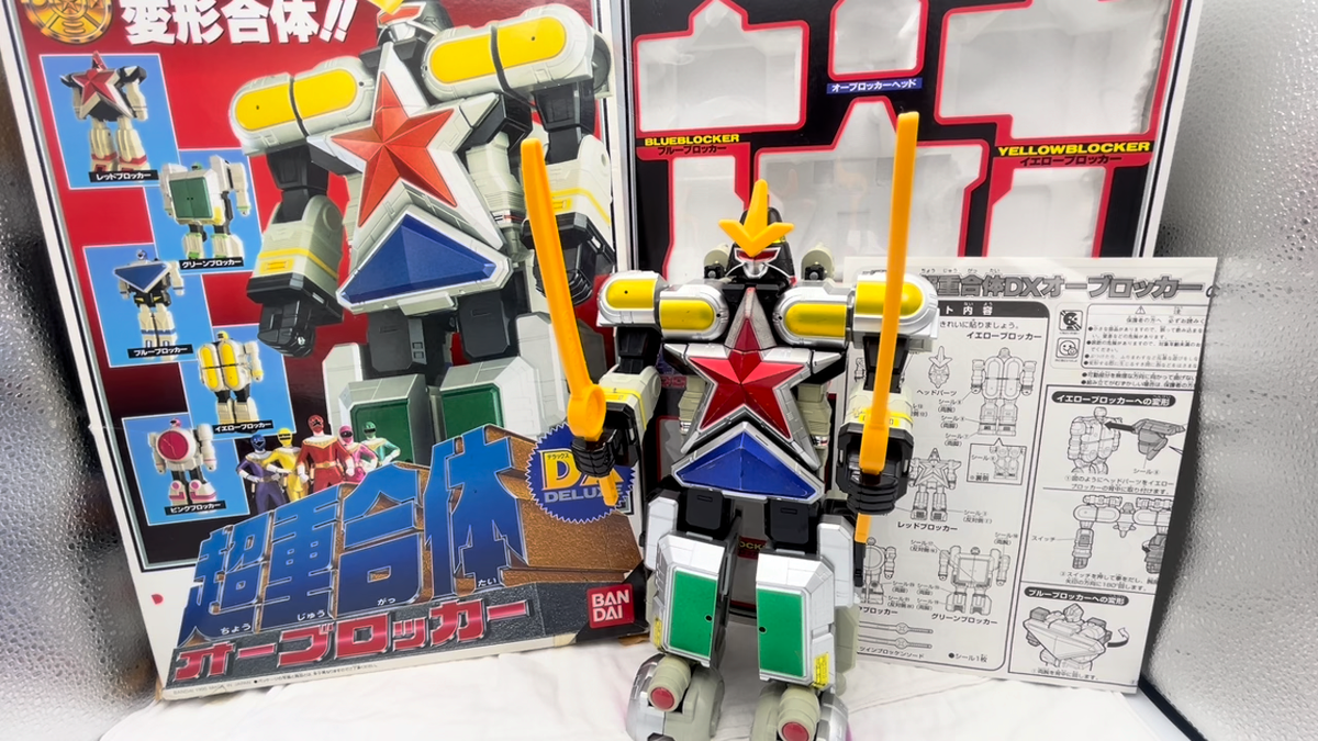 Power Rangers Zeo Ohranger DX OhBlocker Super Zeo Megazord w/Box