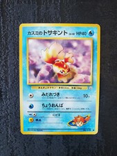 Misty's Goldeen No. 118 Pokemon Card Japanese Version Gym Heros Set Common