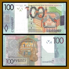 Belarus 100 Ruble, 2009 (2017) P-41 Unc