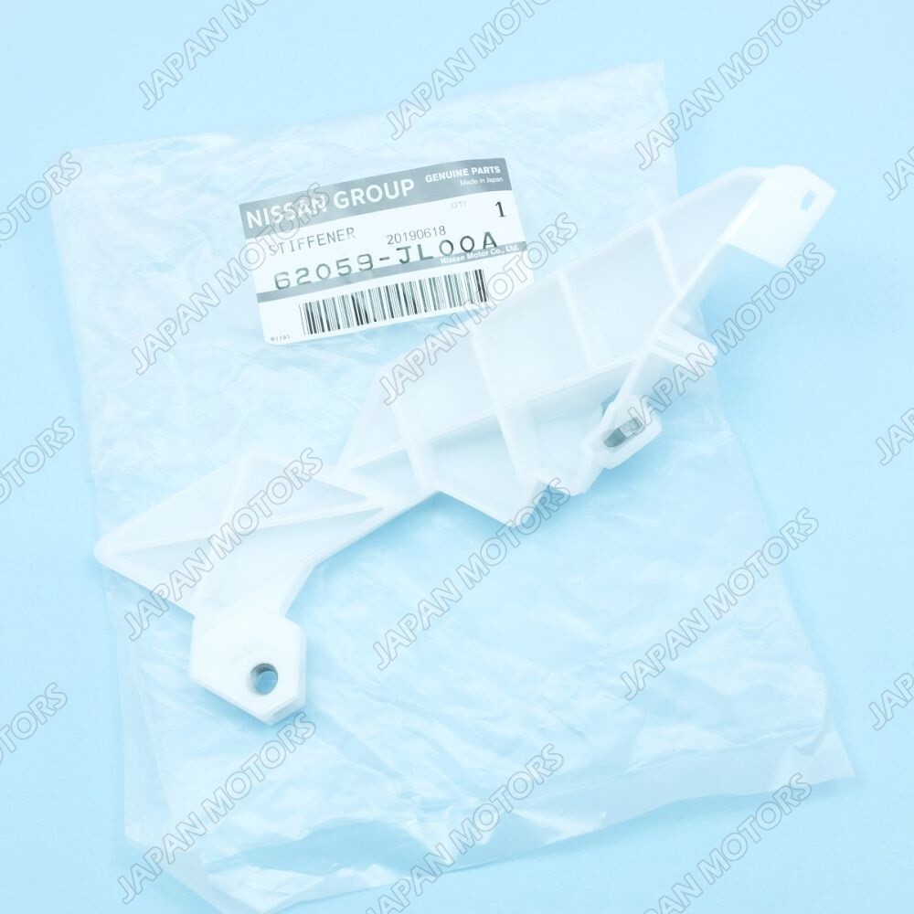 はる Genuine Nissan 08-13 INFINITI G37 Front Left Bumper Stiffener