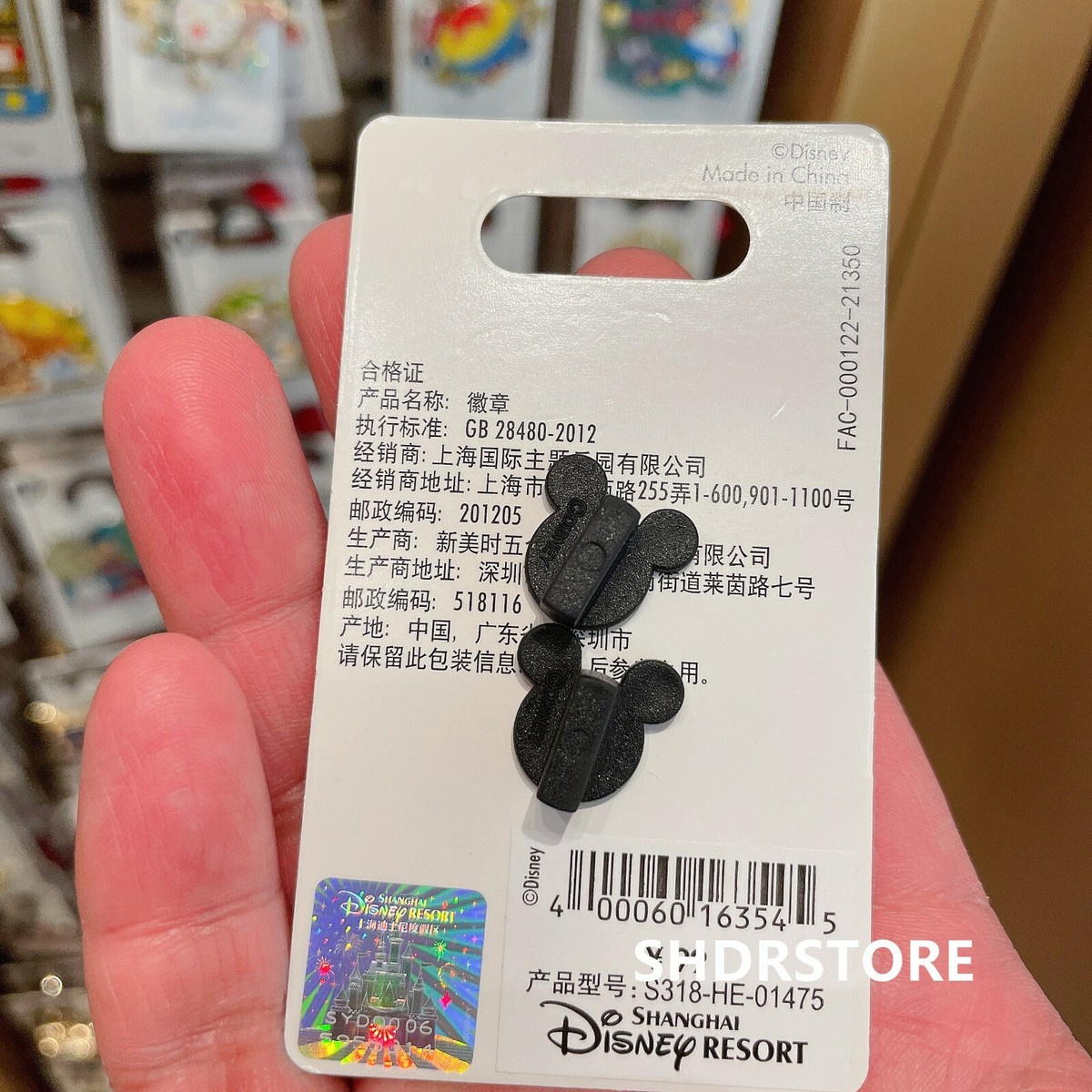 Authentic Disney Pin Spinner Zootopia Judy Nick flash