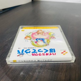 Bio Miracle Bokutte Upa Nintendo Famicom Disk System Konami 1988 KDS-BOK Retro