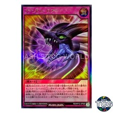 Phantom Roar UR RD/KP12-JP065 Yu-Gi-Oh! Rush Duel Japanese