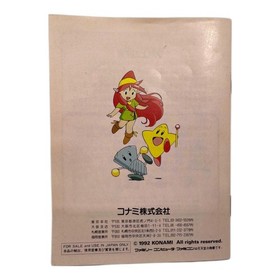 KONAMI Esper Dream 2 Famicom JAPAN