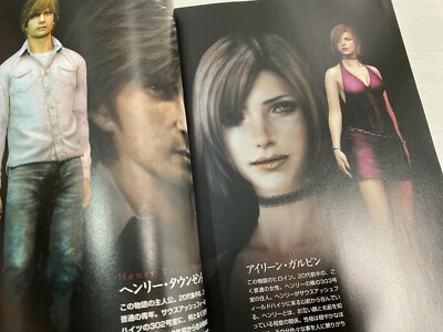 S1 Sony PlayStation 3 PS3 Silent Hill HD Edition Japanese Version
