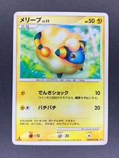 Mareep Prices | Pokemon Japanese Shining Darkness | Pokemon Cards