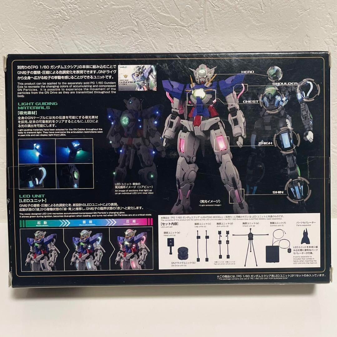 PG Mobile Suit Gundam 00 LED unit for Gundam Exia Figure