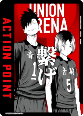 Union Arena Card Haikyu!! UA19BT/HIQ-1-AP04 Action Point AP Rare