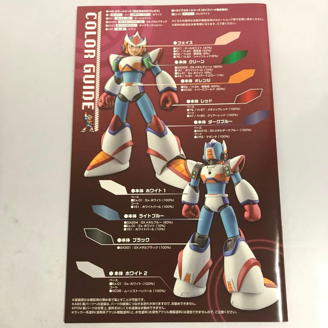 Rockman X Second Armor Double Charge Shot 1/12 Model Kit