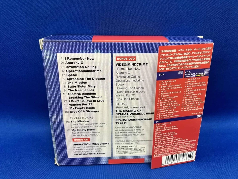 Queensryche Operation: Mindcrime Deluxe Edition Limited Edition 2CD + DVD Set - Image 2 of 3