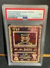 POKEMON 2000 MOVIE ANCIENT MEW PROMO PSA 7 Graded