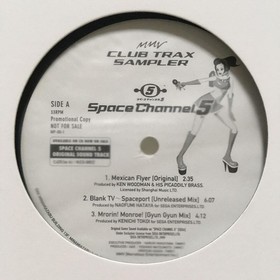 Space Channel 5 Vinyl Record Promo SEGA Dreamcast PS2 Game Music Michael Jackso
