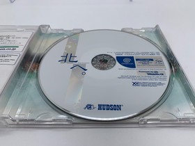 KITA E. WHITE ILLUMINATION Japan Dreamcast DC With Case & Manual DC0088