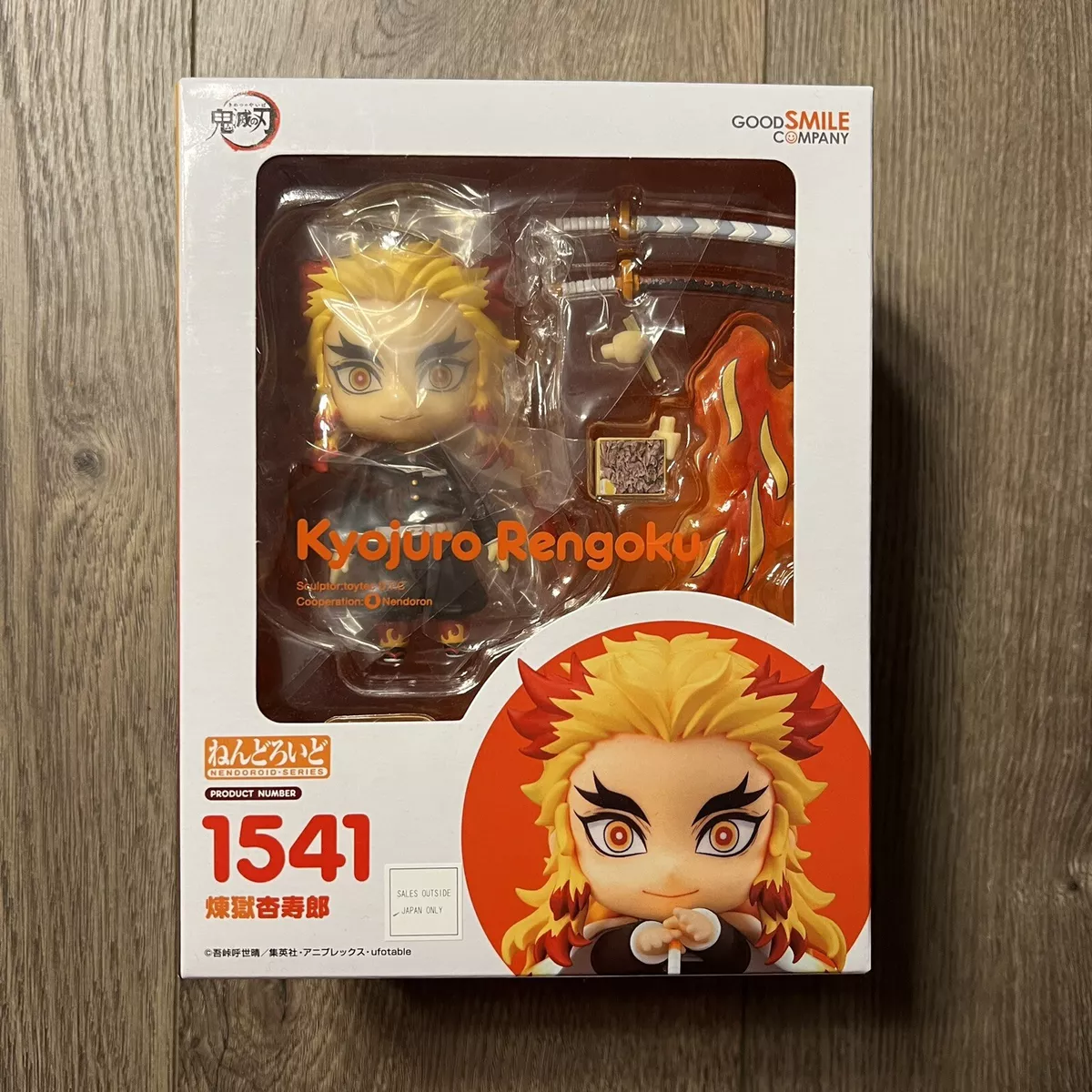 Nendoroid - Kyojuro Rengoku