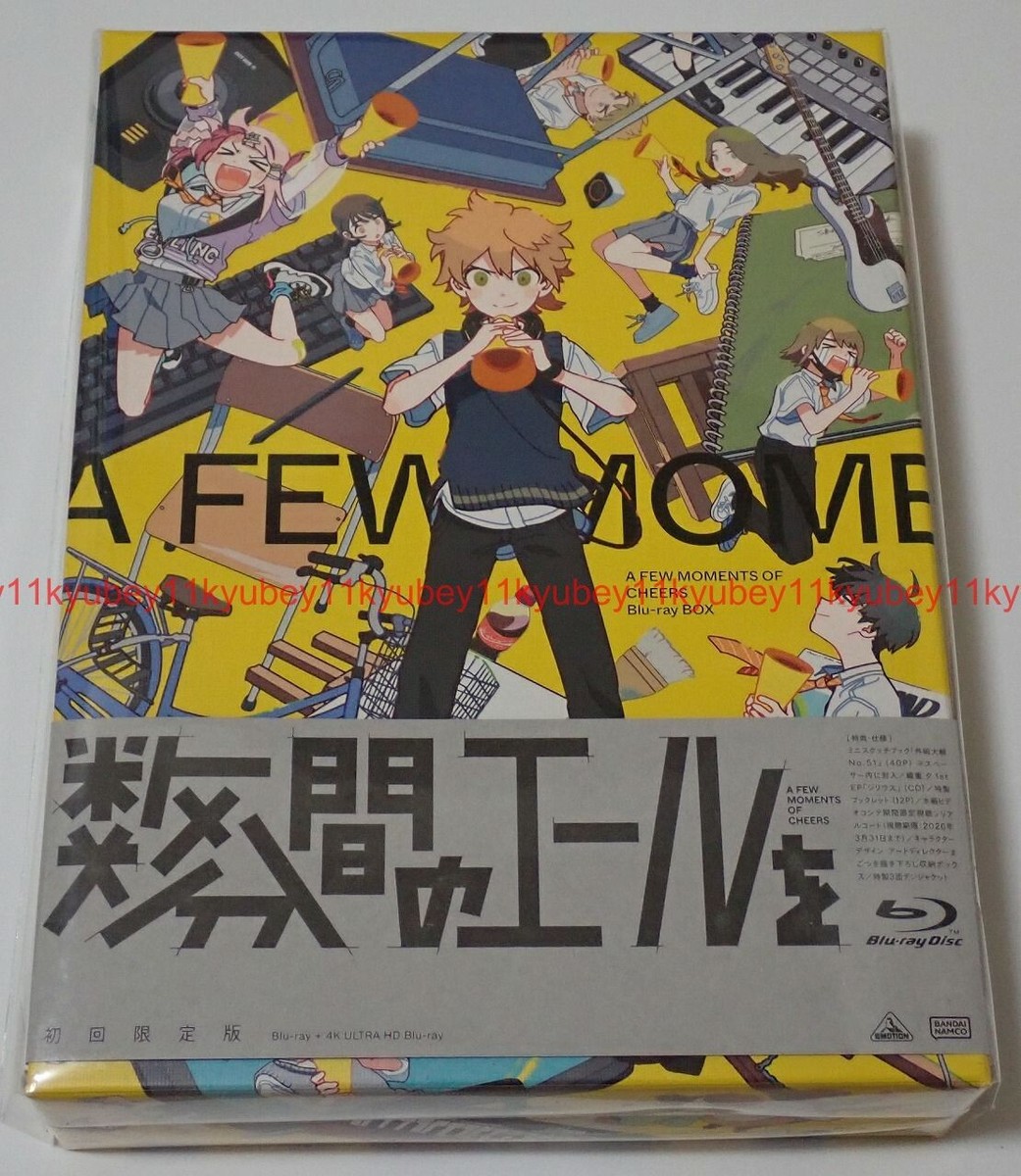 嵐　CD＋Blu-ray New A Few Moments of Cheers Limited Edition 4K ULTRA HD+Blu-ray+CD