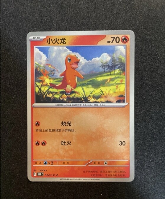 chinese pokemon card price Where to Check Value Each Pokmon comes with its own type chinese pokemon card price checker