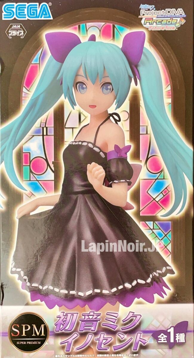 【18％OFF】 Arcade DIVA Project figure Miku Hatsune Future innocent Tone キッズ/ファミリー