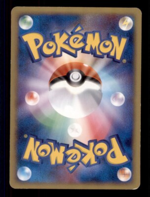 lunaです! Pokemon Card 1ST ED Japanese Lunatone Beat of the Frontier
