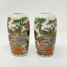 Pair of Small Japanese Shibata Peacock Vases 14cm Tall VGC