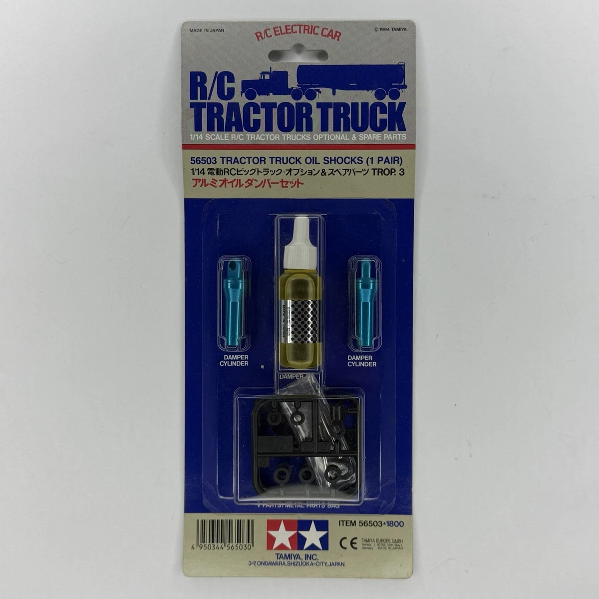 TAMIYA 49037 1台分 Tamiya 58707 1:10 RC XV-02 Pro Chassis Kit Kardan - Carro controlo