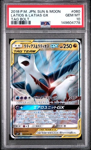 2018 POKEMON JAPANESE SUN & MOON TAG BOLT #060 LATIAS & LATIOS GX PSA 10
