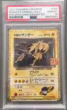 PSA 10 Rocket's Zapdos 008/025 S8a-P 25th Anniversary Pokemon Card Japanese