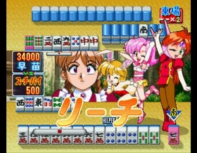 (JAPAN) Switch Idol Mahjong Suchie-Pai Sature Tribute special [microfiber cloth]