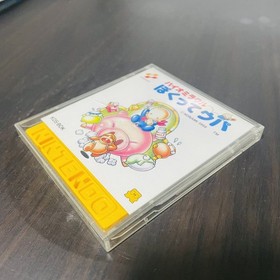 Bio Miracle Bokutte Upa Nintendo Famicom Disk System Konami 1988 KDS-BOK Retro