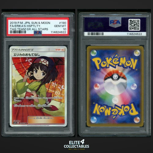 Erika's Hospitality 190/173  - PSA 10 (sm12a - Tag All Stars)